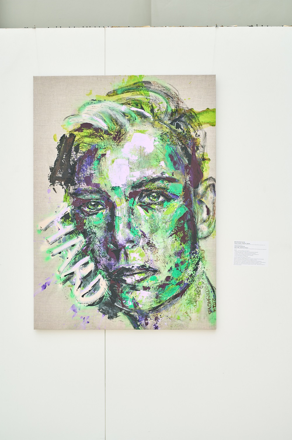 111_2F_Viktoriia Kartashova, No more pain, canvas, 150x110 cm, 2021
AVAILABLE